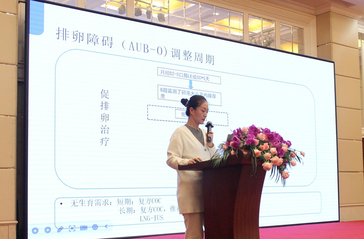 图：沈阳市妇婴医院生殖医学中心主任、硕士生导师郭帅帅教授授课现场